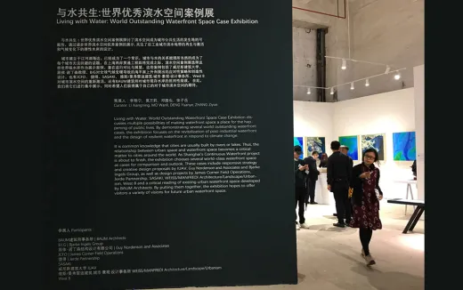 Join GNA in Shanghai for the Urban Space Art Season